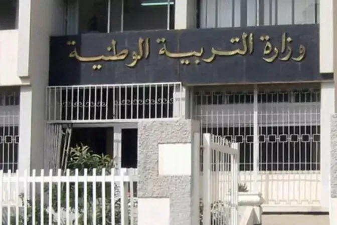 وزارة التربية تطلق منصات رقمية جديدة