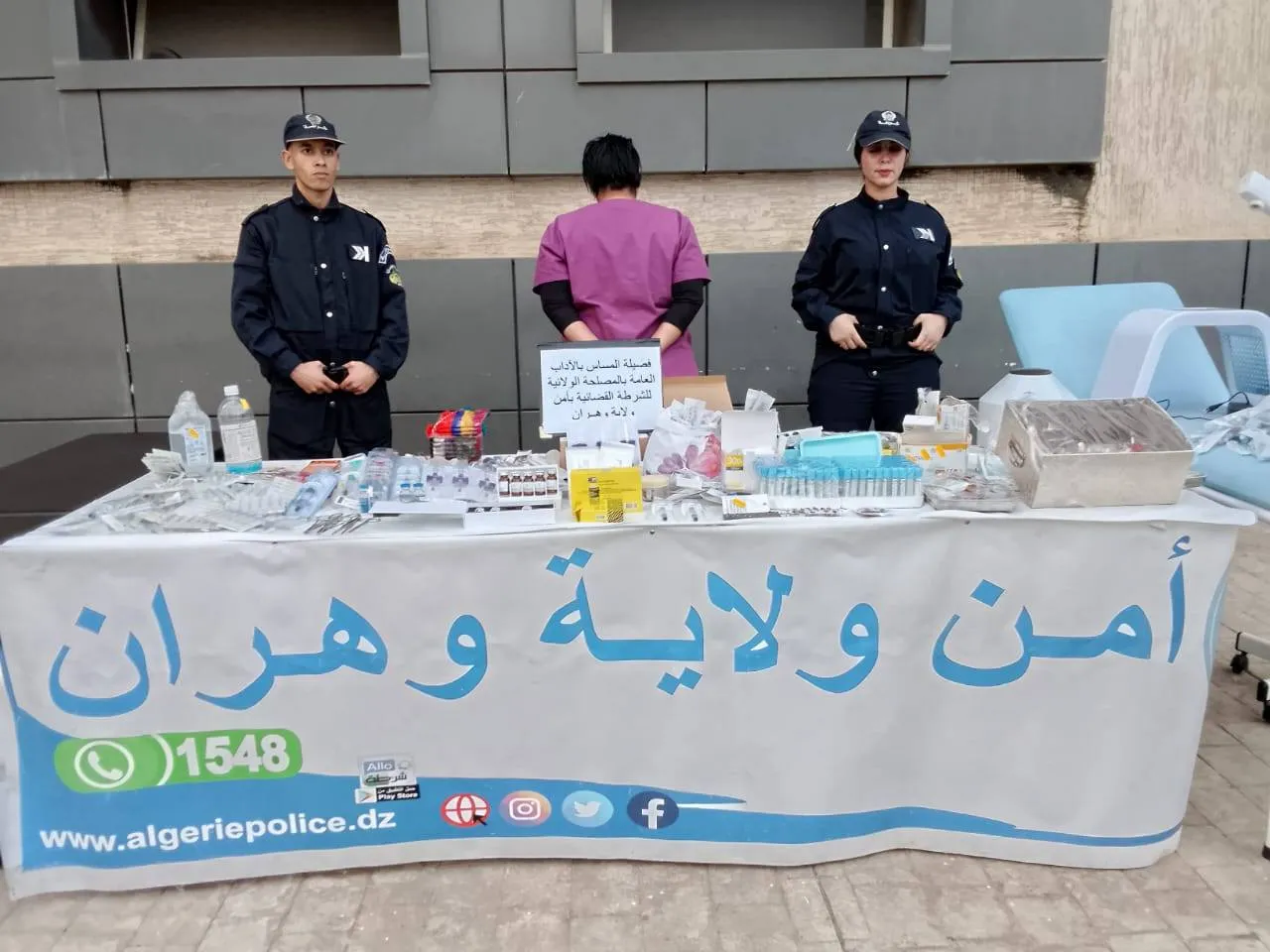 الاطاحة بسيدة تقوم بنشاط طب التجميل والعناية الجسدية بطريقة غير شرعية