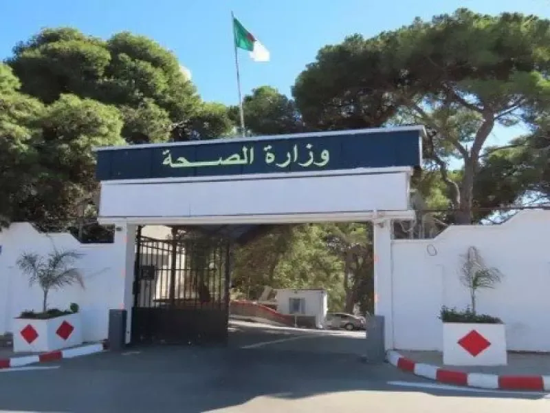 تنظيم مسابقة الالتحاق بالتكوين شبه الطبي في رتبة مساعدي التمريض للصحة