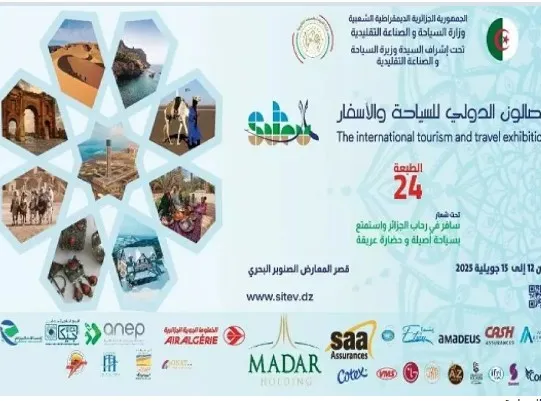 افتتاح الصالون الدولي الـ 24 للسياحة والأسفار