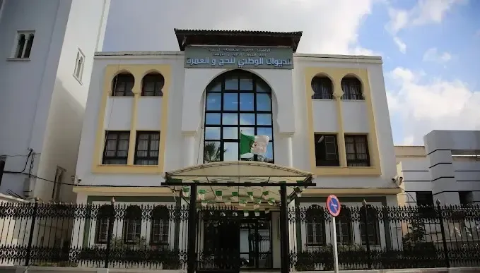 اضطراب مؤقت في خدمات الحج والعمرة