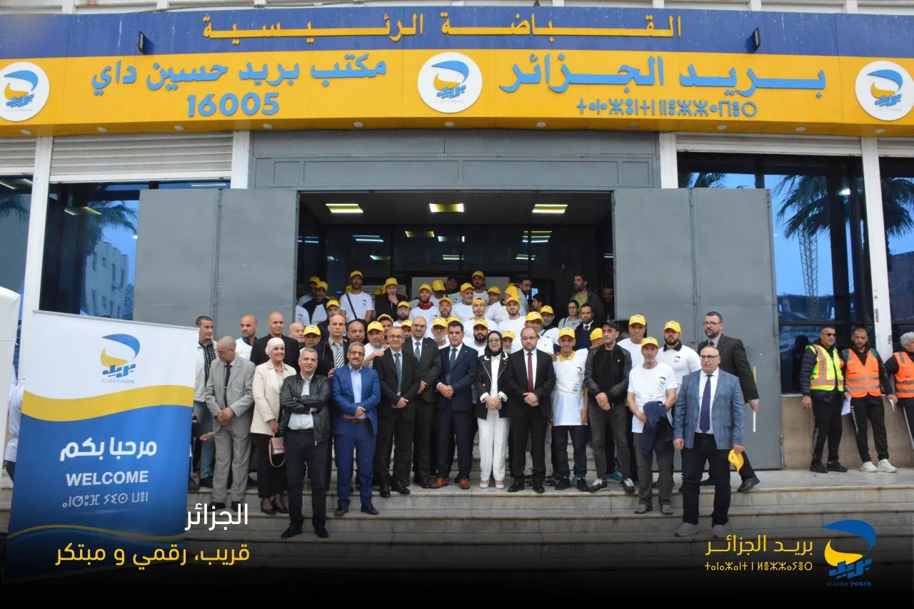 بريد الجزائر تشارك في أشغال مجلس الاستغلال البريدي العالمي
