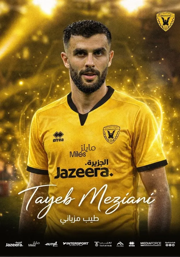 مزياني في القادسية الكويتي