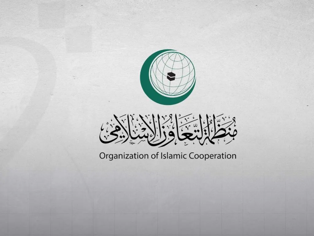 منظمة التعاون الإسلامي تدين تصاعد جرائم الصهاينة في الضفة الغربية
