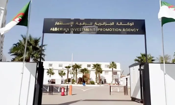الوكالة الجزائرية لترقية الاستثمار : تسجيل أكثر من 16 ألف مشروع استثماري