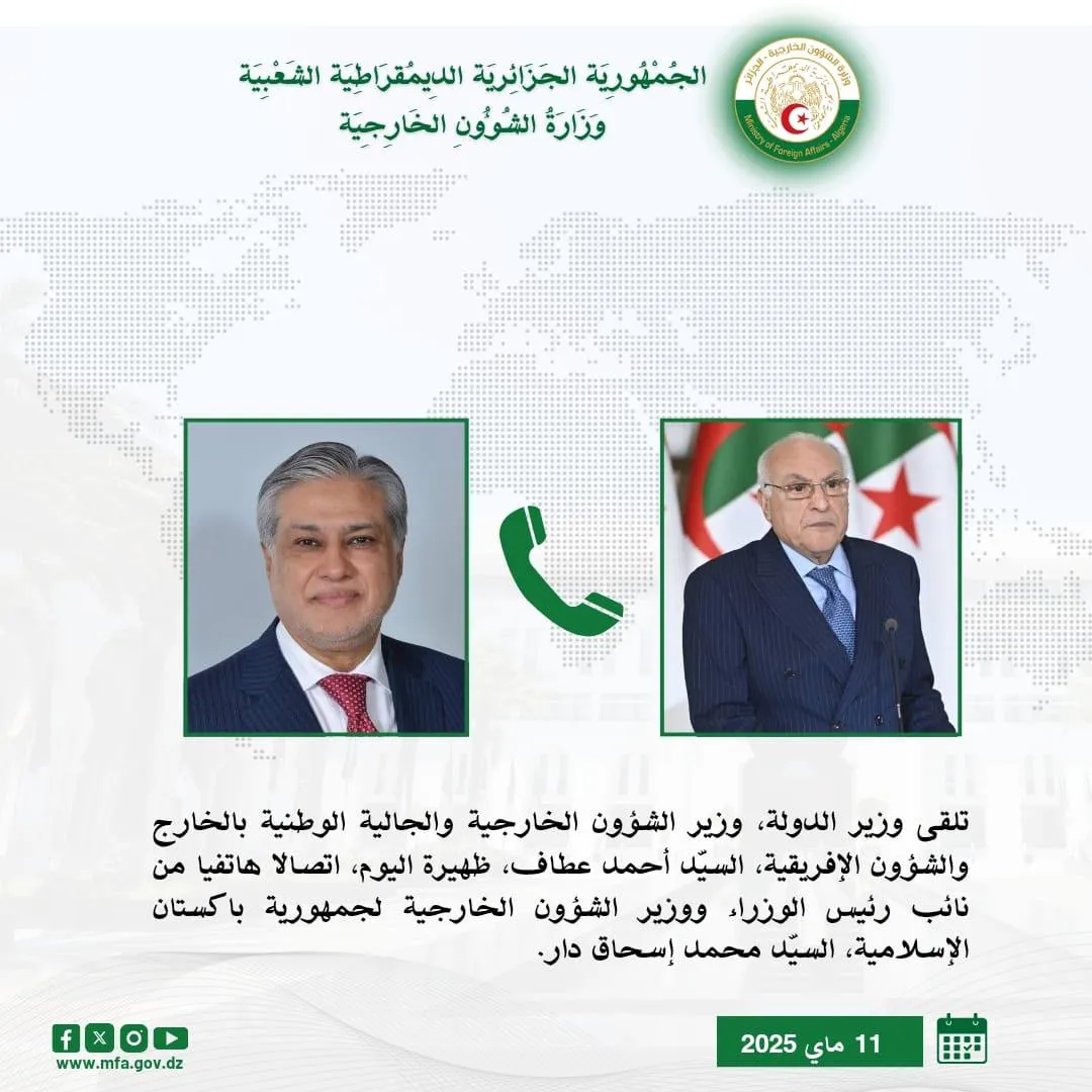 عطاف يشيد باتفاق وقف إطلاق النار بين باكستان والهند