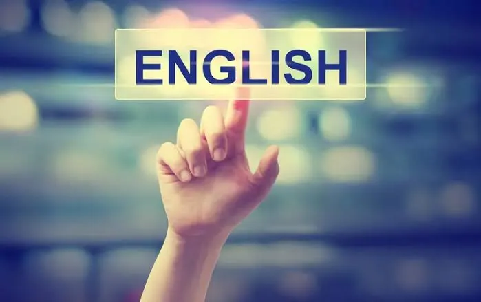 منصة رقمية لتعليم الإنجليزية لحاملي البكالوريا