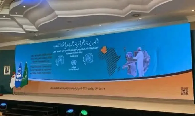المؤتمر الإفريقي للإنتاج المحلي للأدوية يُتوج بإعلان الجزائر