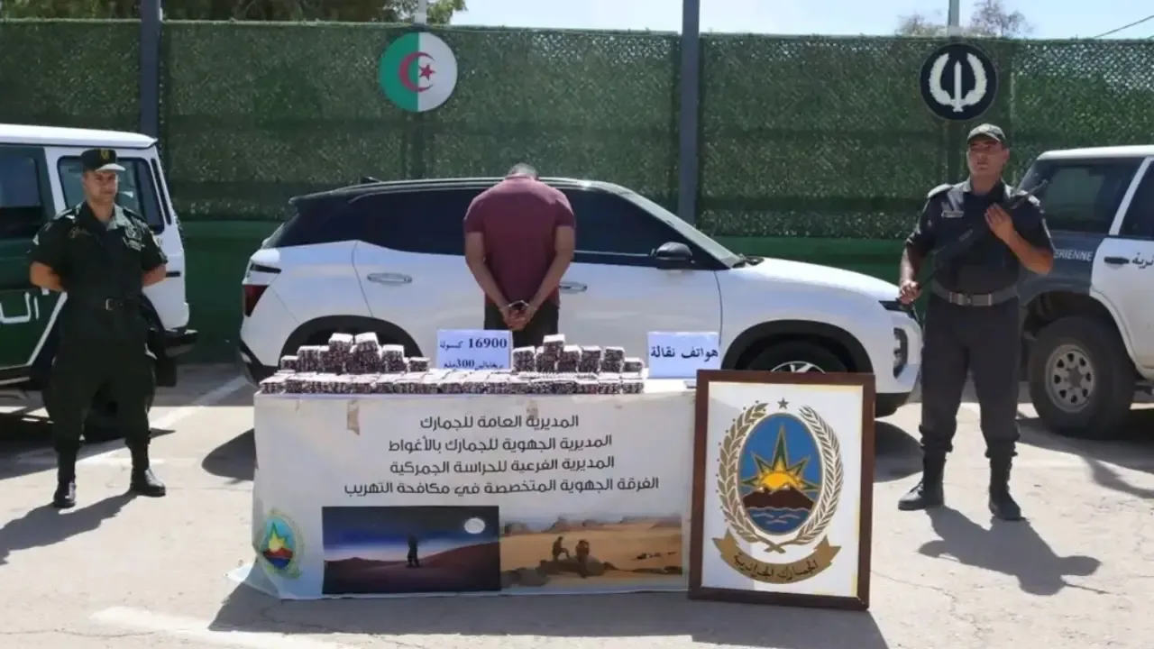 جمارك: حجز قرابة 17 ألف قرص مهلوس بالأغواط
