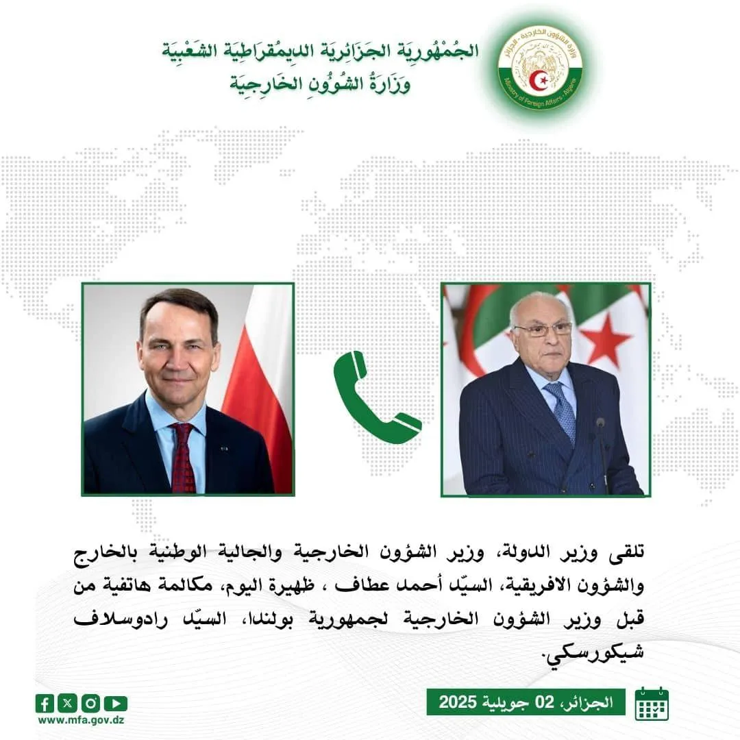 عطاف ونظيره البولندي يبحثان تعزيز العلاقات