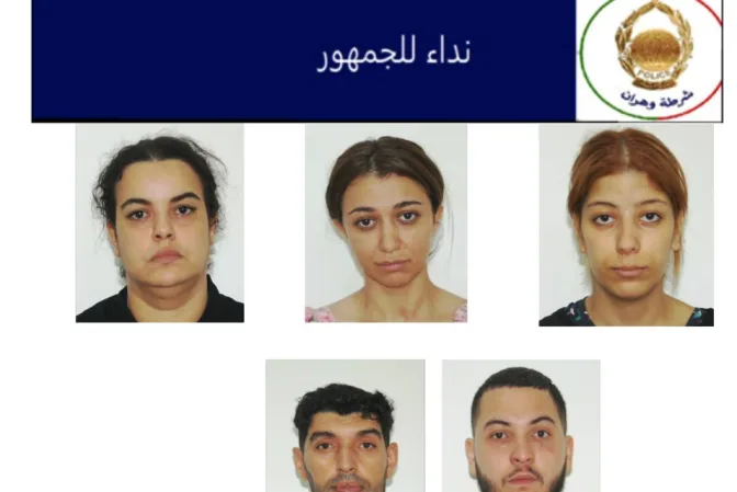 شرطة وهران توجه نداء للمواطنين بخصوص قضية نصب