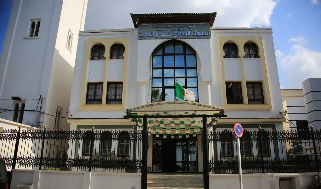 الديوان الوطني للحج والعمرة يحذر