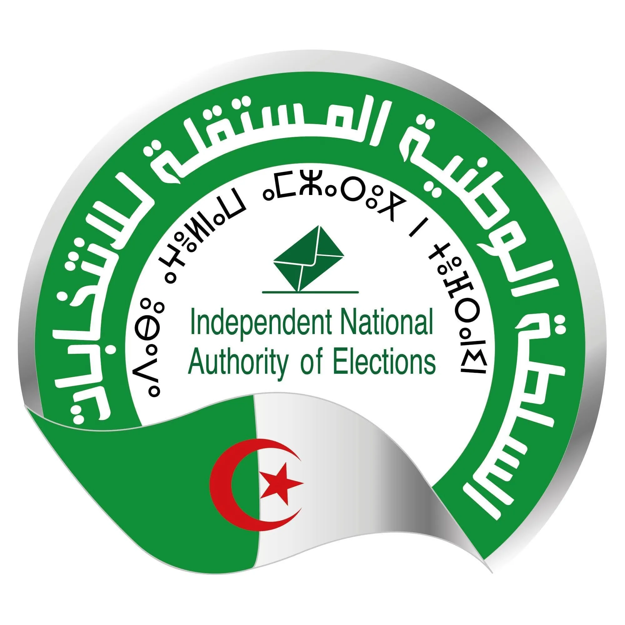 سلطة الانتخابات تعلن عن الحصيلة النهائية لقوائم تشريعيات 2 جويلية