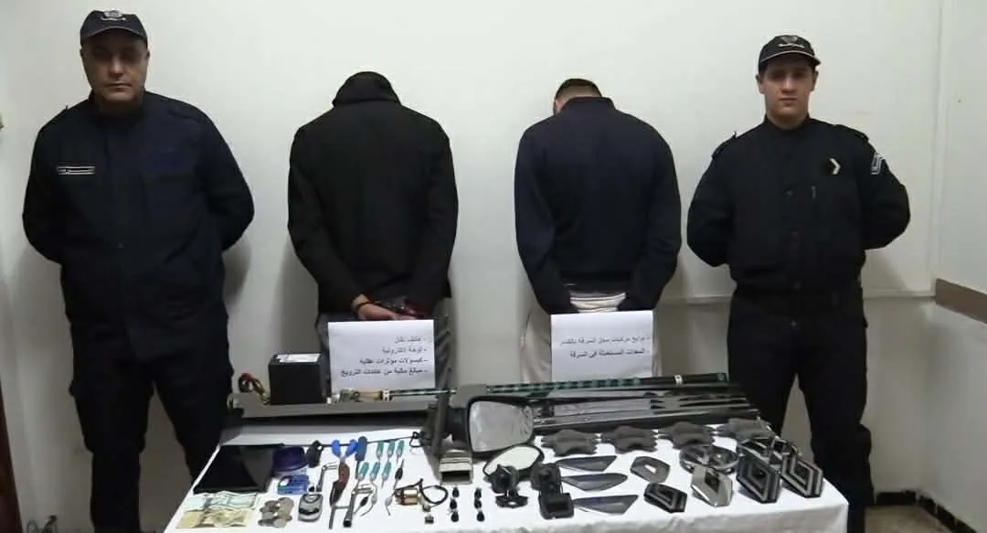 الاطاحة بمتلبسين يسرقان توابع المركبات بديدوش مراد بالعاصمة