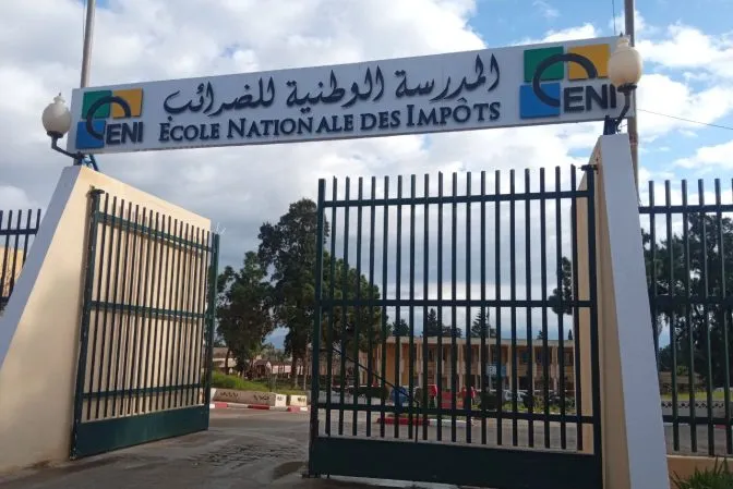 تغيير تسمية المدرسة الوطنية للضرائب بالقليعة