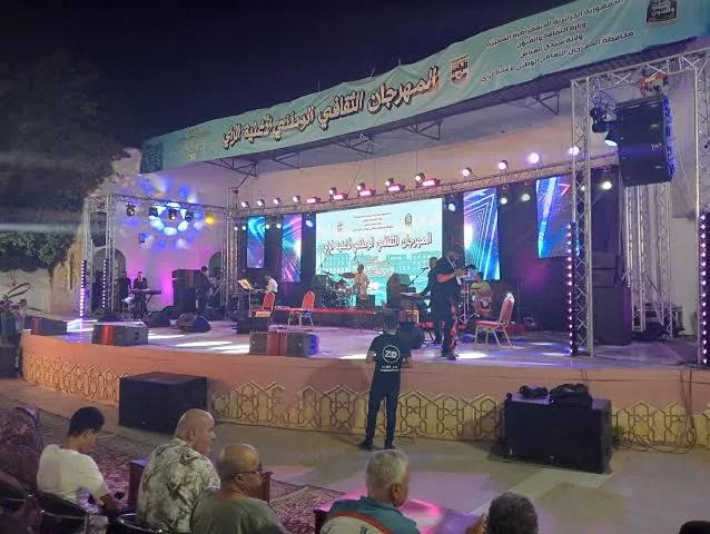 إختتام المهرجان الثقافي الوطني الـ14 لأغنية الراي