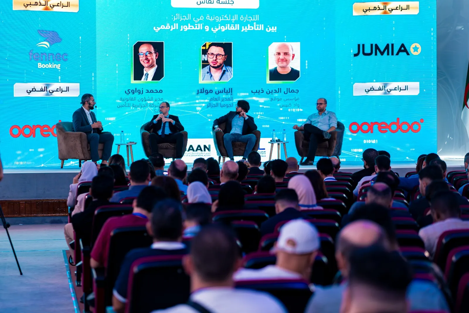 أوريدو راعٍ للطبعة الـ21 من منتدى رقمنة