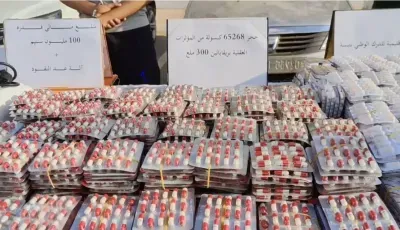 تبسة:الدرك يحجز 65 ألف كبسولة مهلوسات وبندقية صيد