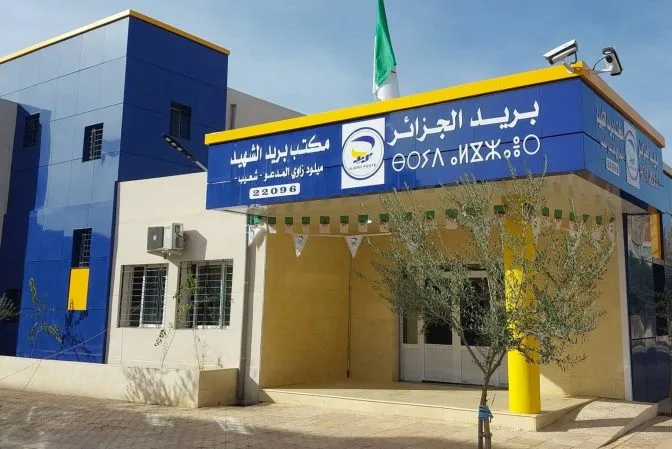 بريد الجزائر ينبه زبائنه لتفادي الاحتيال الإلكتروني