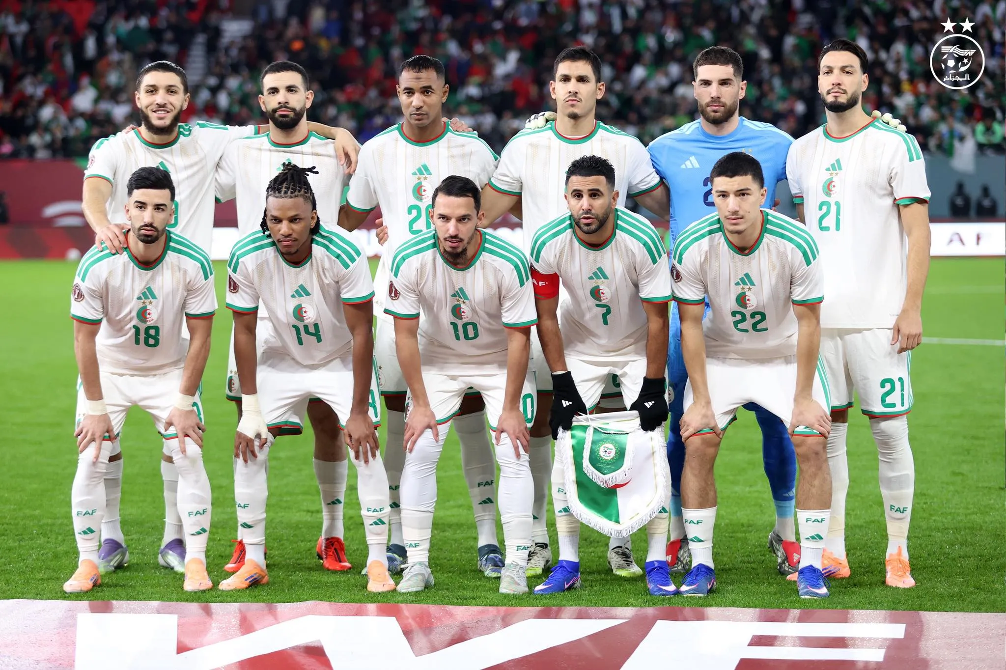 المنتخب الوطني يواجه هولندا ودياً في روتردام استعداداً لكأس العالم