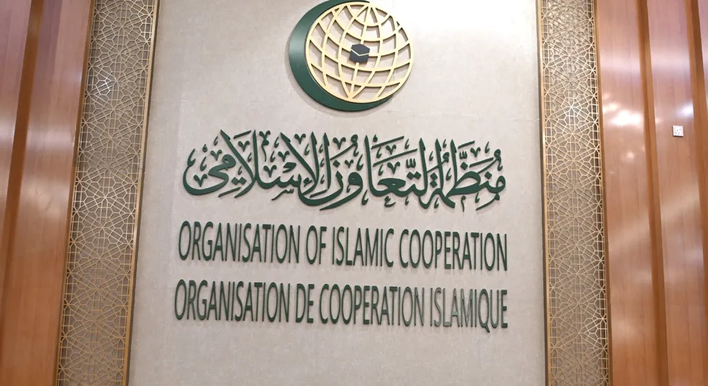 اجتماع طارئ لمنظمة التعاون الإسلامي لبحث إجراءات الاحتلال في الضفة الغربية