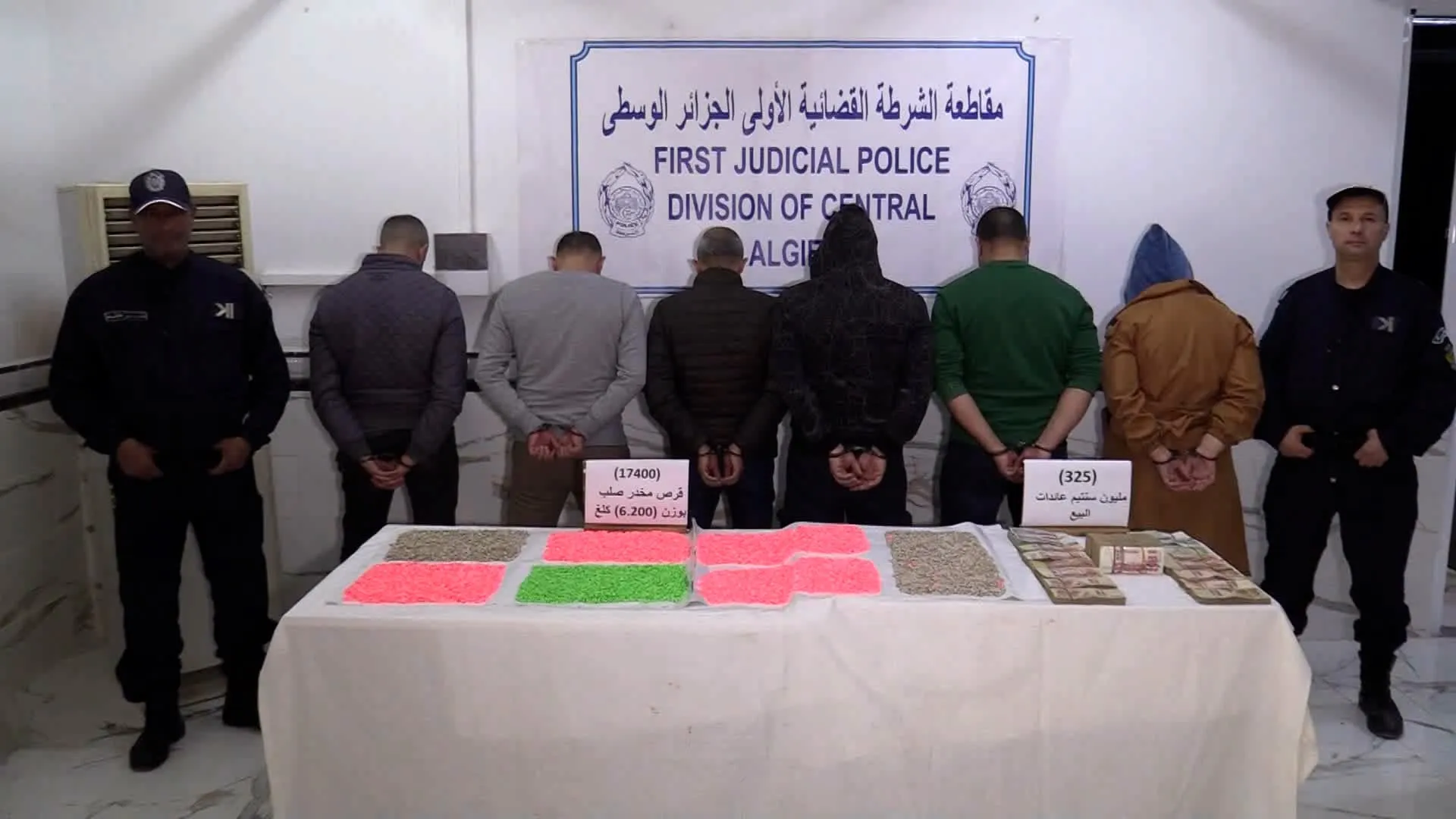 توقيف عصابة بينهم إمرأة مع حجز كمية ضخمة من أقراص إكستازي