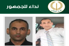 في قضية النصب والاحتيال.. الدرك الوطني يوجه نداء للجمهور