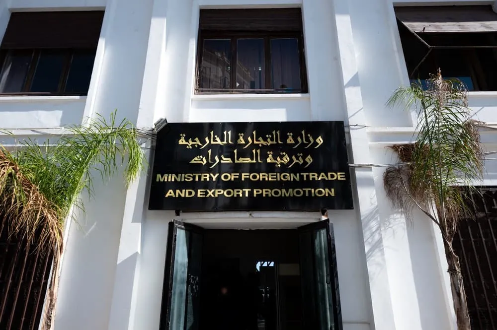 وزارة التجارة الخارجية وترقية الصادرات تصدر بلاغ للمتعاملين الاقتصاديين