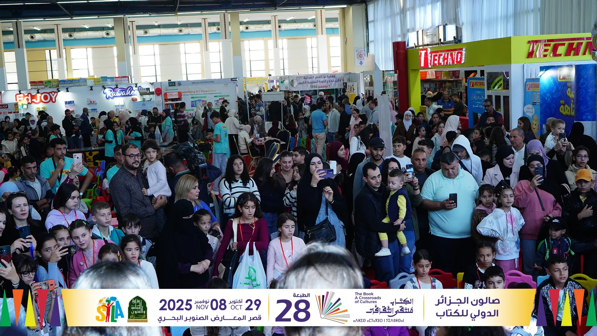 أزيد من 6.2 مليون شخص زاروا صالون الجزائر الدولي للكتاب