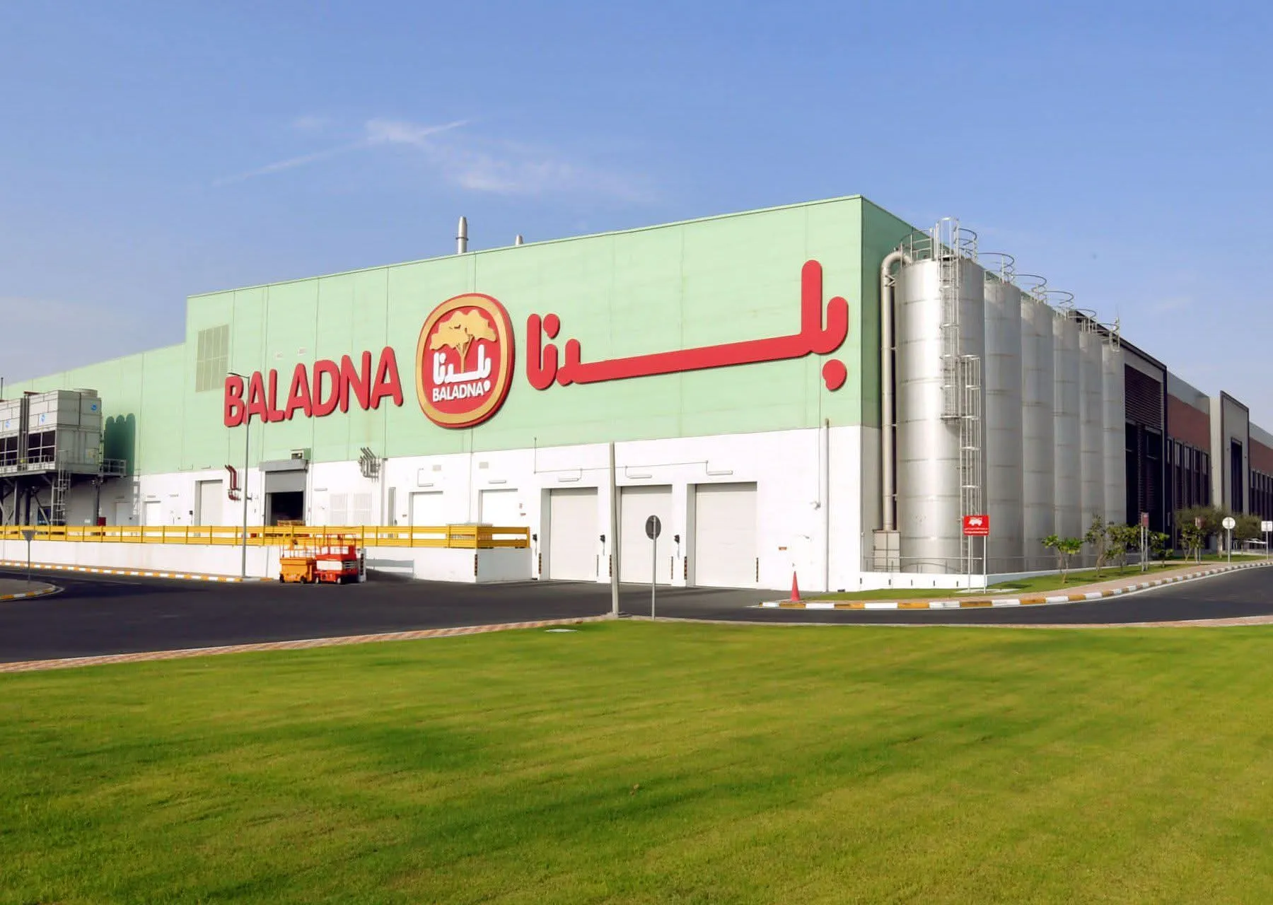 مشروع “بلدنا”.. توقيع الحزمة الثانية من عقود الإنجاز