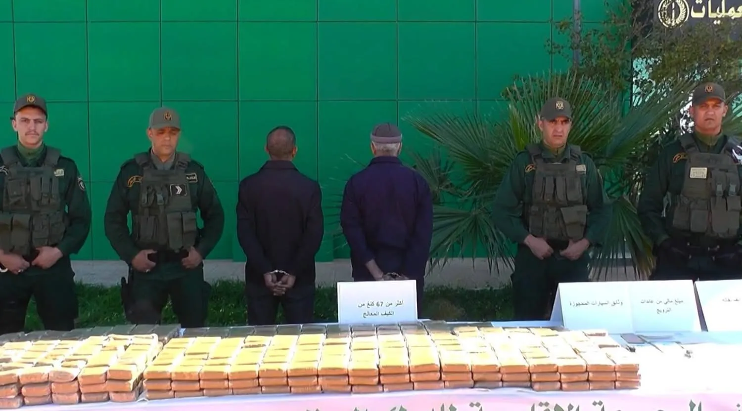 حجز 67كلغ كيف قادمة من المغرب..الدرك يطيح بشبكة عابرة للحدود