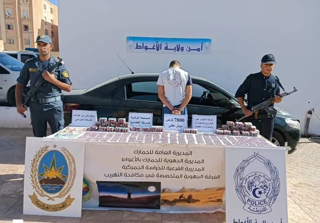 جمارك الأغواط تحجز أزيد من 10 آلاف قرص مهلوس