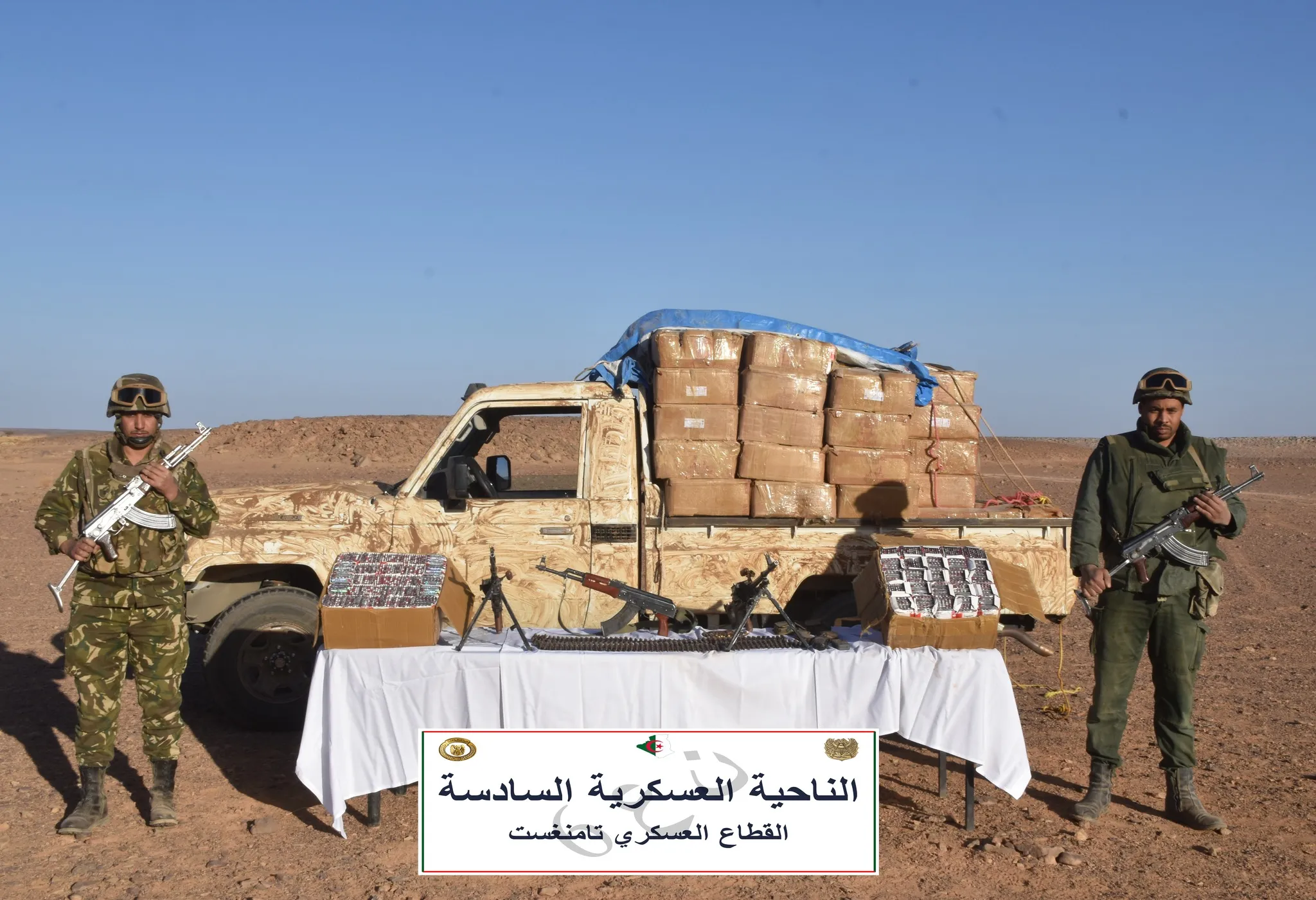 القضـاء على مهرب مسلح واسترجاع 3مسدسات رشاشة وضبط كمية كبيرة من المهلوسات