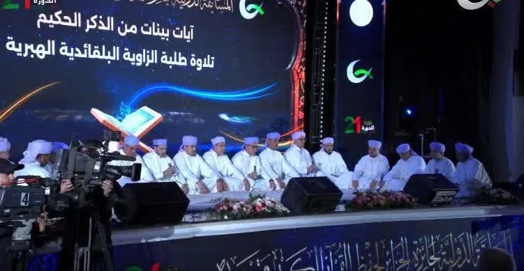 افتتاح المسابقة الدولية لجائزة الجزائر لحفظ القرآن الكريم