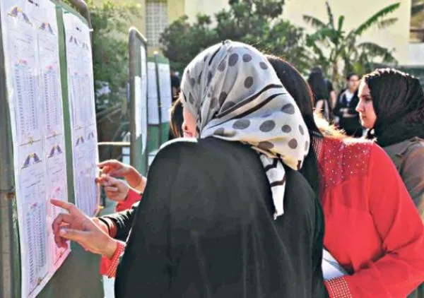 وزارة التربية تكشف موعد نتائج البكالوريا