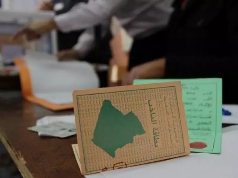 فتح فترة المراجعة الدورية للقوائم الانتخابية ابتداء من الإثنين