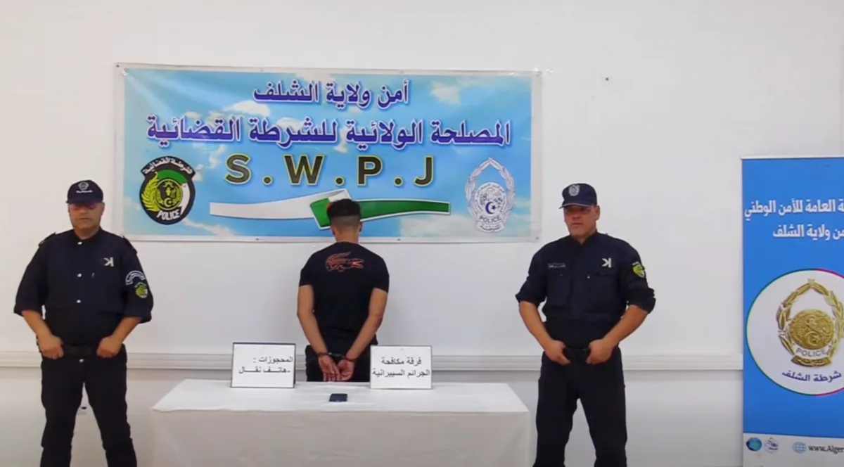 توقيف شاب بالشلف بتهمة الإساءة إلى الرسول ﷺ عبر منصات التواصل