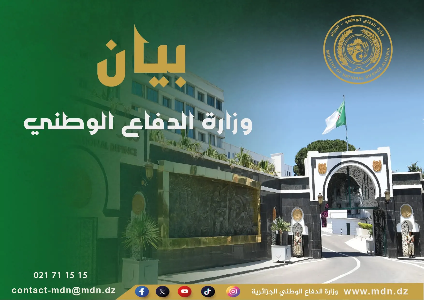 القضاء على مهربين مغربيين ويحجز 49 كلغ من الكيف