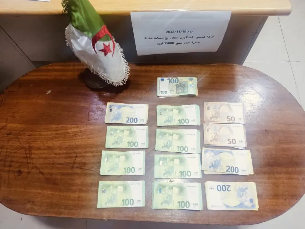 حجز 15 ألف أورو لدى مسافرين اثنين في مطار عنابة