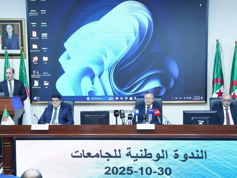 إنشاء أول صندوق للاستثمار في شكل شركة قابضة يخص جامعة الجزائر 3