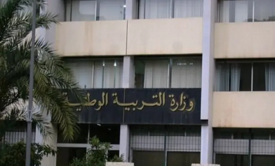 وزارة التربية تُمدّد آجال طلبات النقل الولائي والخارجي للأساتذة