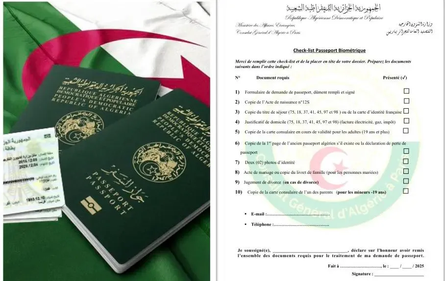 تسهيلات جديدة لاستخراج جوازات السفر للجزائريين بباريس