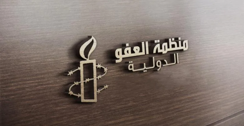العفو الدولية تطالب بعقوبات على مسؤولين صهاينة