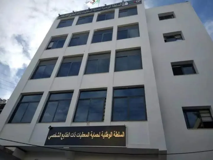 بورجيل: الجزائر تسعى إلى تعزيز سيادتها الرقمية