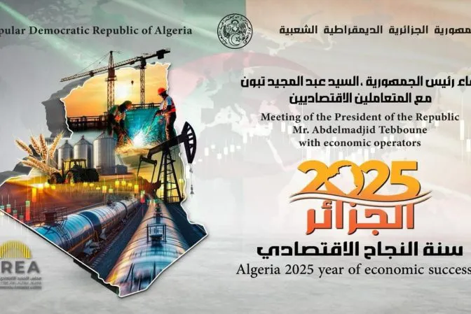 CREA تعلن عن لقاء ثانٍ مرتقب بين الرئيس تبون والمتعاملين الاقتصاديين