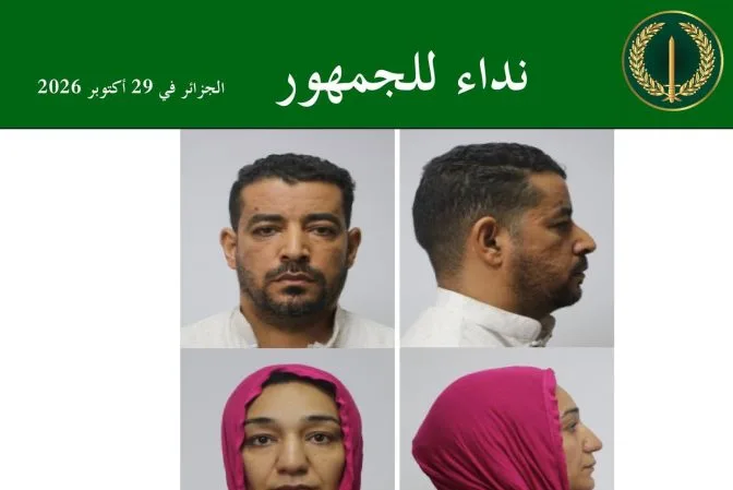 الدرك الوطني بالوادي يطلق نداء للجمهور في قضية نصب واحتيال