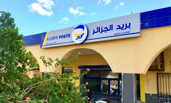 هذه مواقيت عمل بريد الجزائر في شهر رمضان