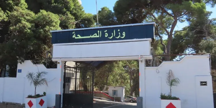 وزارة الصحة تطلق الأسبوع الوطني للوقاية 2026