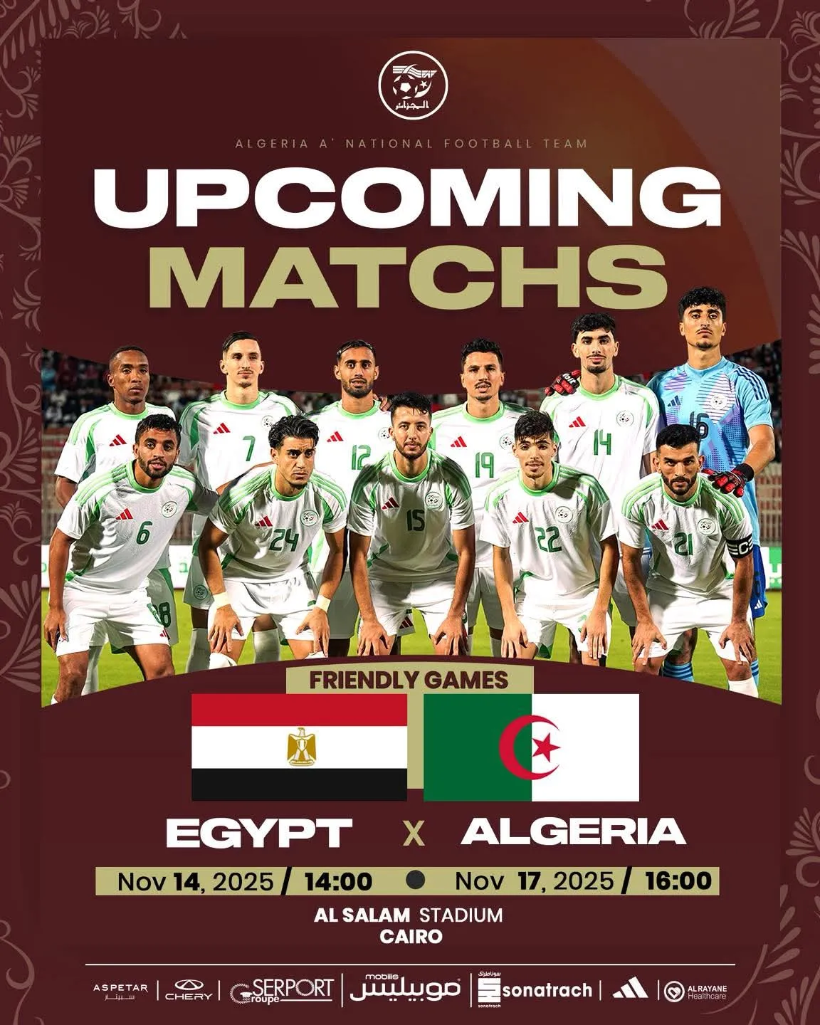 مبارتان وديتان بين المنتخب الوطني للمحليين ونظيره المصري