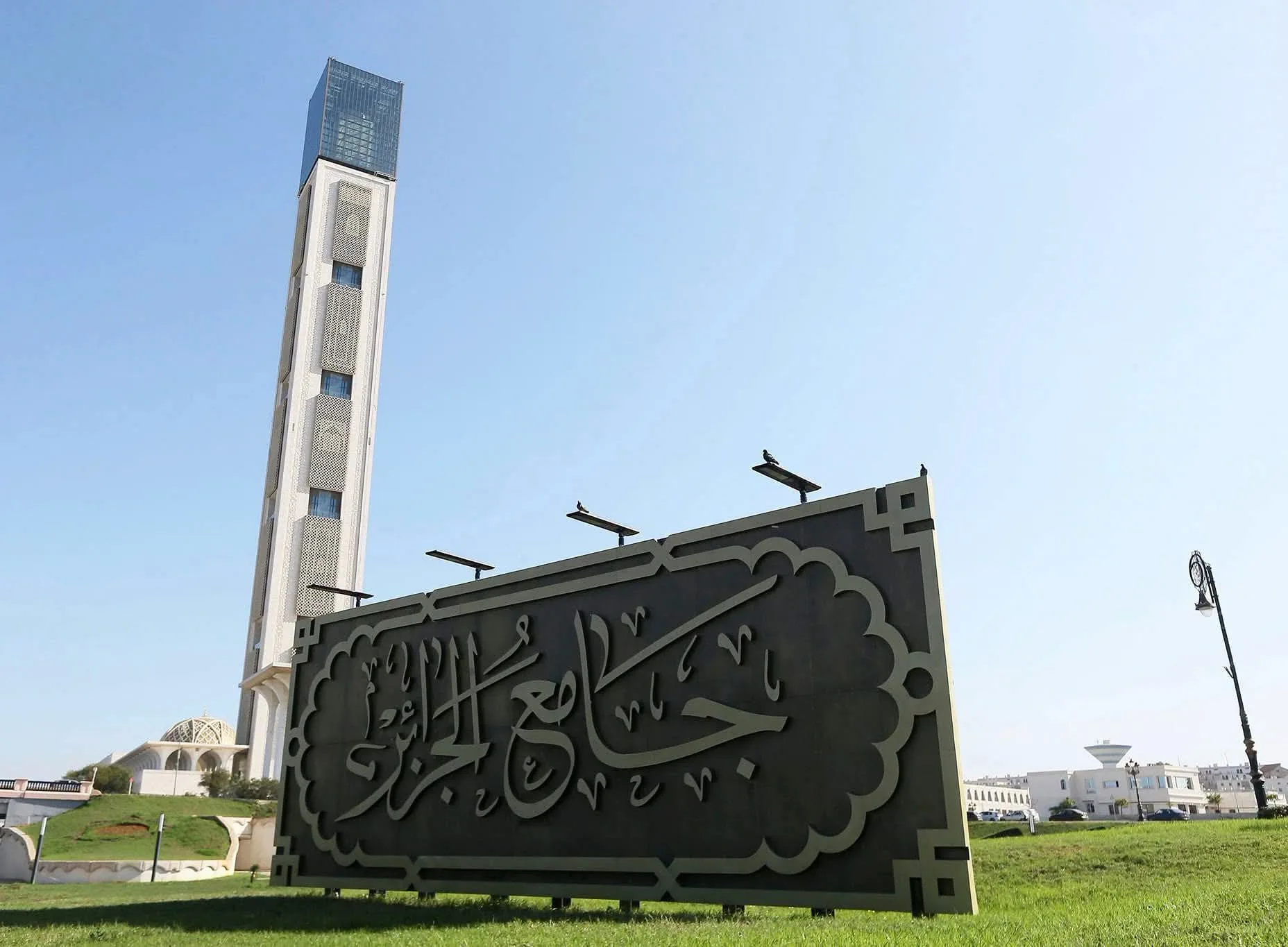 جامع الجزائر يطلق ورشات تربوية للأطفال استعدادا لشهر الأنوار